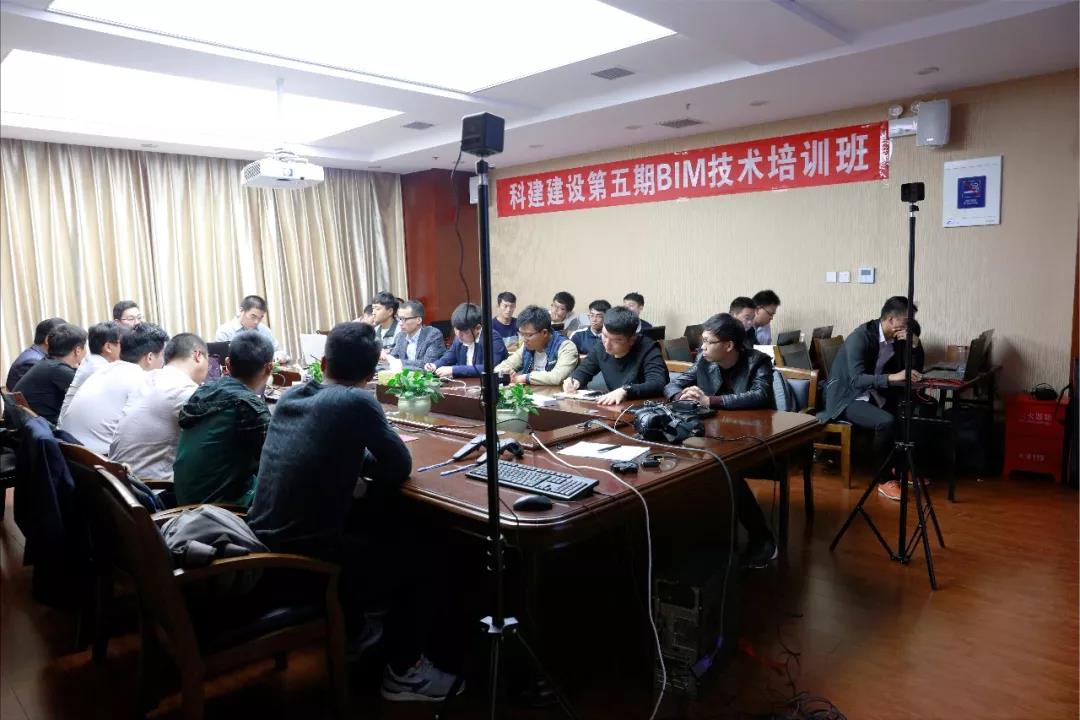 星空体育入口第五期BIM技术开班了