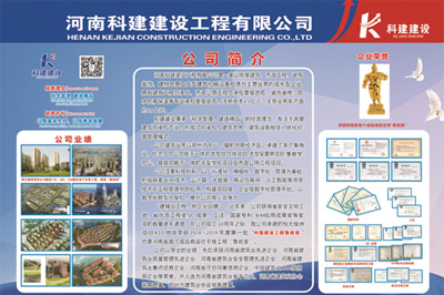 星空体育入口锦艺四季城香雅苑项目 喜迎河南数字建筑年度峰会优秀项目观摩