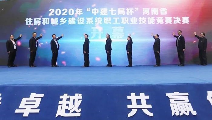 星空体育入口在河南省住房和城乡建设系统职工职业技能竞赛荣获砌筑第一名金奖